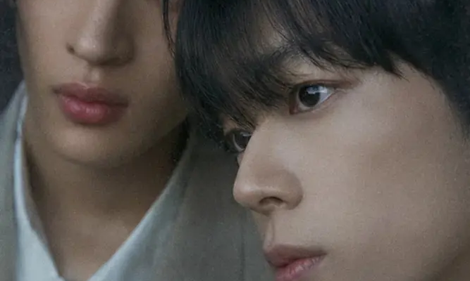 Ложь, в которой мы жили (2026)